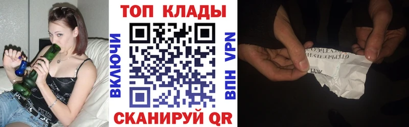 Купить Надым Альфа ПВП  Cocaine  Амфетамин  Меф  Бошки Шишки  Гашиш 
