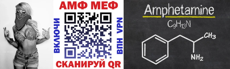АМФ 98%  Надым 