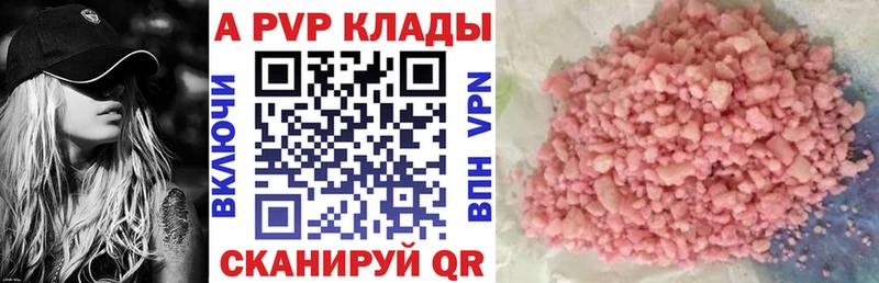 как найти закладки Надым Alfa_PVP мука