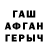 Героин гречка Kat Lebedeva