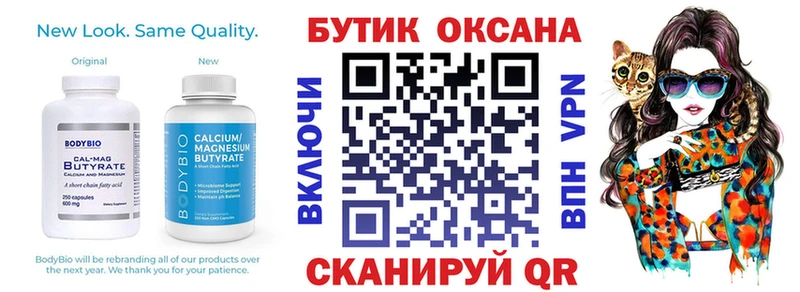 blacksprut ссылки  Надым  Бутират вода  как найти  