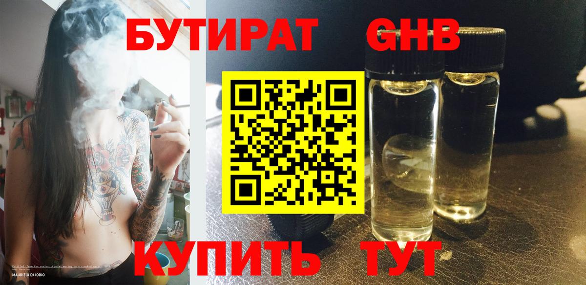  КОКАИН Надым