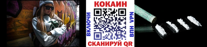 Cocaine Fish Scale Надым