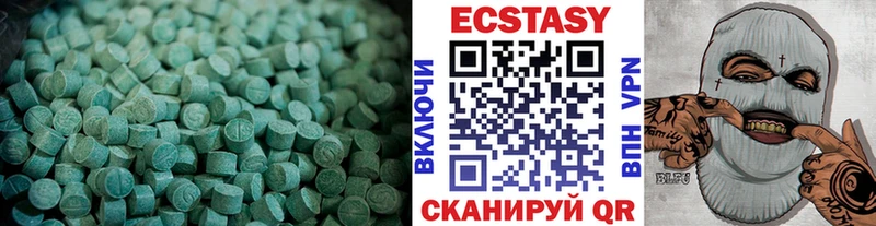 Ecstasy MDMA  цена   Надым 