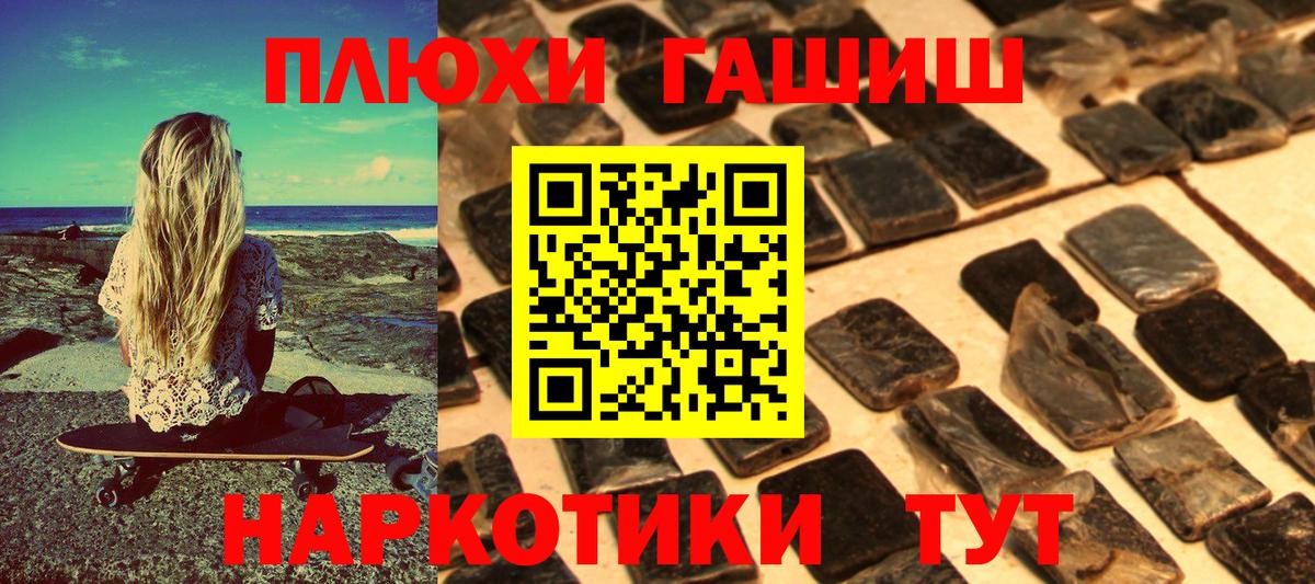 Надым  Гашиш AMNESIA HAZE  даркнет сайт  Вход с VPN 