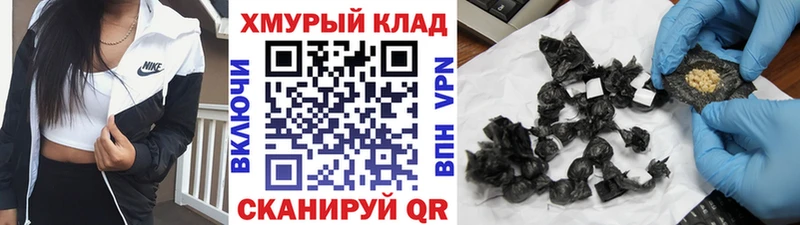 цены наркотик  omg зеркало  Героин афганец  Надым 