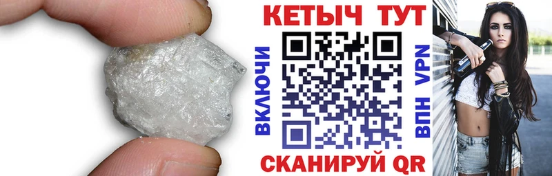 Кетамин VHQ  блэк спрут   Надым 