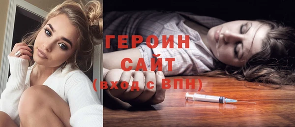 метамфетамин Богданович