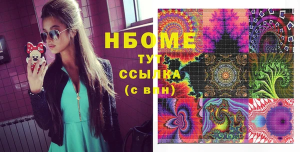 метамфетамин Богданович