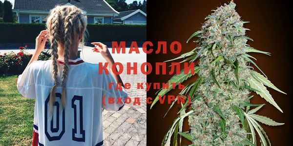 метадон Богородицк
