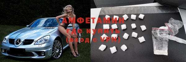 метамфетамин Богданович