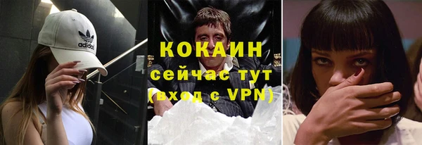 метамфетамин Богданович