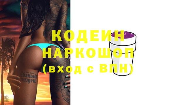 метамфетамин Богданович