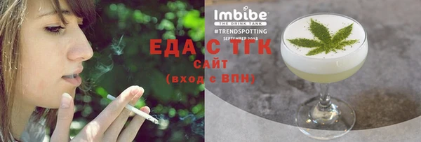 метамфетамин Богданович