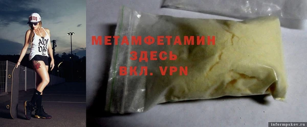 метадон Богородицк