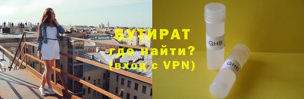 метамфетамин Богданович