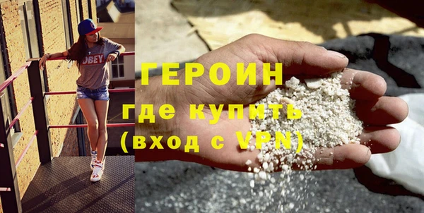 spice Богородск