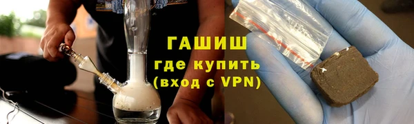 метадон Богородицк