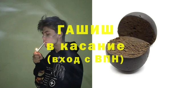 метадон Богородицк