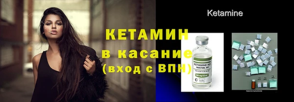 spice Богородск