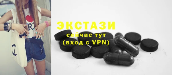 метамфетамин Богданович