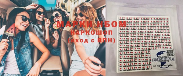 метамфетамин Богданович
