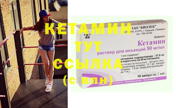 метадон Богородицк