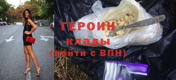 метадон Богородицк