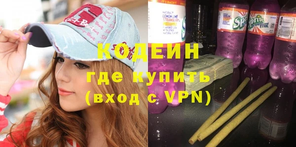 метадон Богородицк