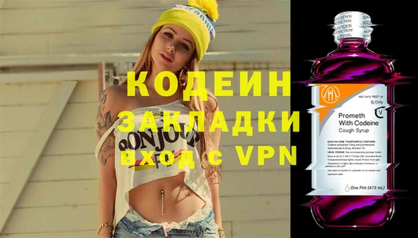 метамфетамин Богданович