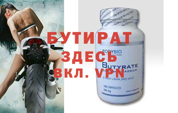 метамфетамин Богданович