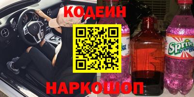 COCAINE Гай
