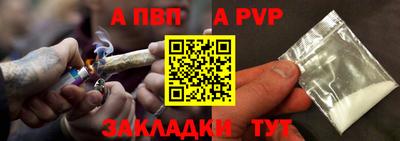 мефедрон VHQ Гагарин