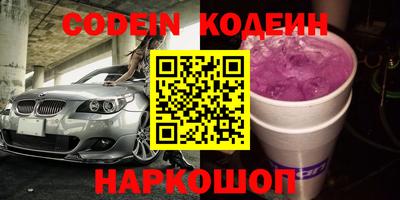 мефедрон VHQ Гагарин