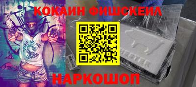 мефедрон VHQ Гагарин
