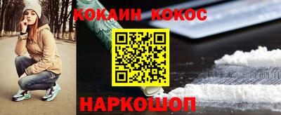 COCAINE Гай