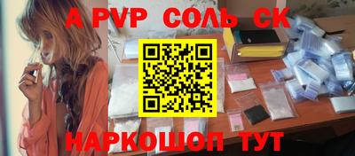 мефедрон VHQ Гагарин