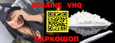COCAINE Гай