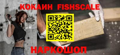 мефедрон VHQ Гагарин