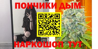 мефедрон VHQ Гагарин