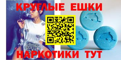мефедрон VHQ Гагарин
