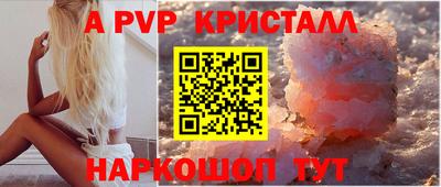 мефедрон VHQ Гагарин