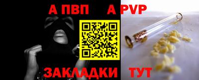 мефедрон VHQ Гагарин
