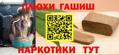 мефедрон VHQ Гагарин