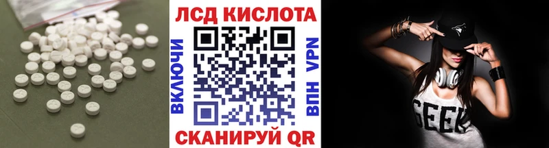 LSD-25 экстази кислота  Надым 