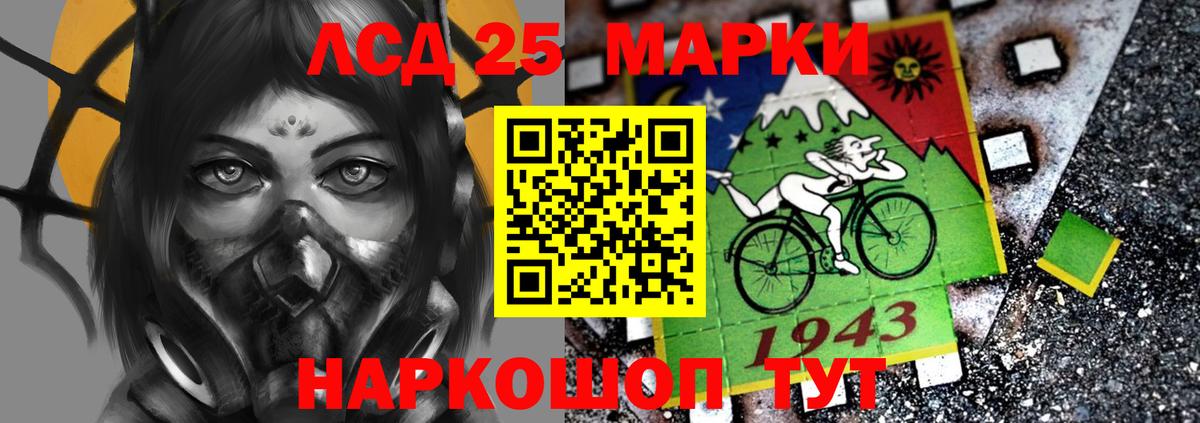 LSD-25 экстази ecstasy  ЛСД экстази кислота  Надым  Вход с VPN 