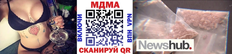 MDMA кристаллы  цены   Надым 