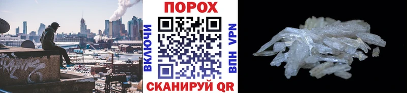 Первитин винт  где можно купить   omg ONION  Надым 