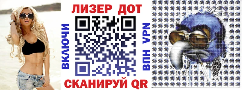 Марки N-bome 1500мкг  Надым 