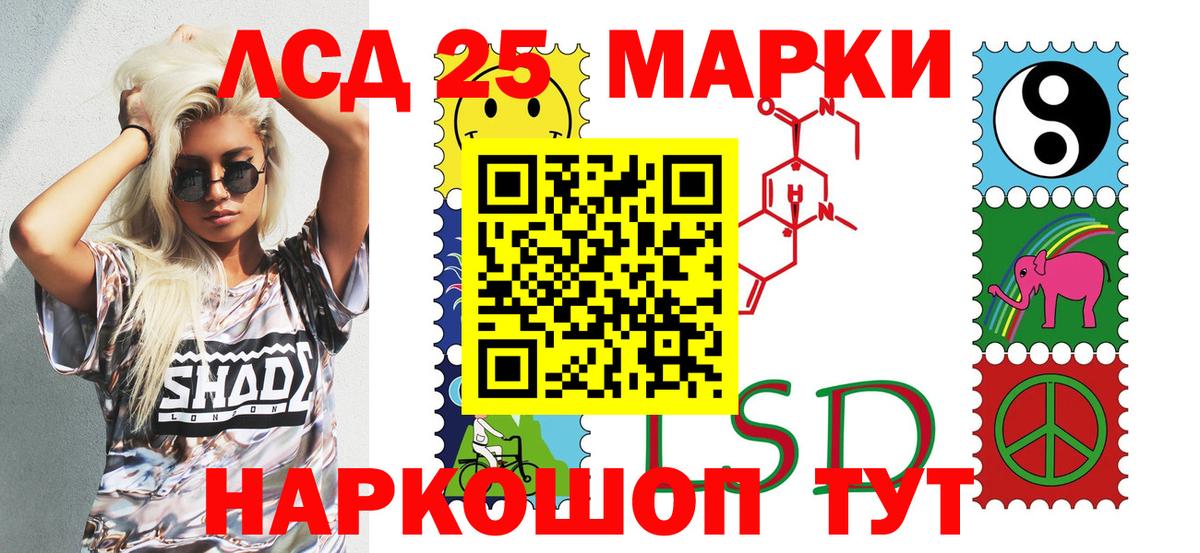 Марки N-bome 1,5мг Надым